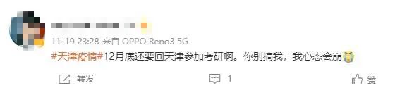 2021拼搏在线官网考试时间:疫情防控升级,2021拼搏在线官网还能如期考试么?有哪些需要注意的?
