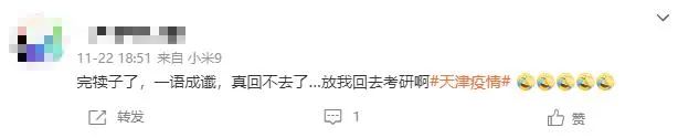 2021拼搏在线官网考试时间:疫情防控升级,2021拼搏在线官网还能如期考试么?有哪些需要注意的?