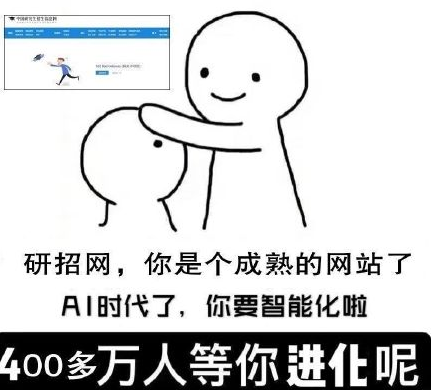 2021拼搏在线官网疫情防控：拼搏在线官网初试需核酸检测证明，不提交则无法考试！疫情风险程度查询方法奉上！