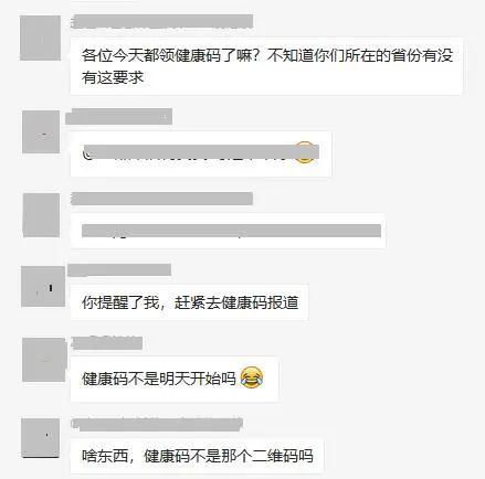 2021拼搏在线官网疫情防控:各省市健康码领取方式汇总,绿码状态记得保持更新,否则没办法考试!