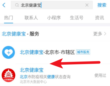 2021拼搏在线官网疫情防控:各省市健康码领取方式汇总,绿码状态记得保持更新,否则没办法考试!