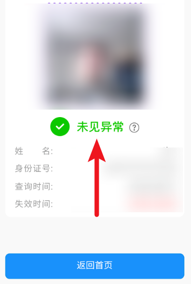 2021拼搏在线官网疫情防控:各省市健康码领取方式汇总,绿码状态记得保持更新,否则没办法考试!