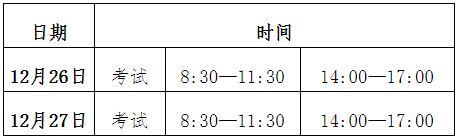 2021拼搏在线官网考场安排:贵州拼搏(中国)考点2021年拼搏在线官网考场设置及防疫要求