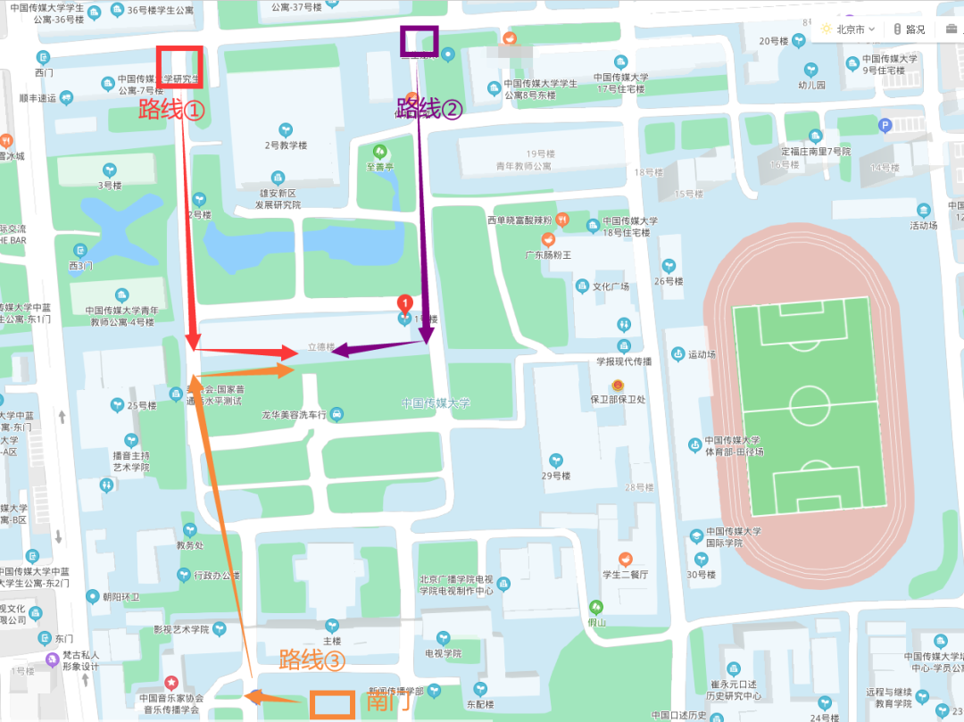 2021拼搏在线官网考场安排：1133中国传媒拼搏(中国)考点考生须知