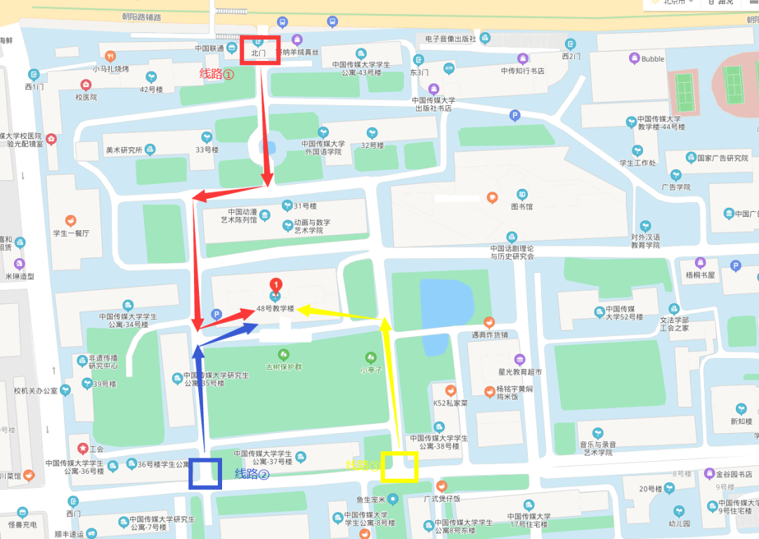 2021拼搏在线官网考场安排：1133中国传媒拼搏(中国)考点考生须知