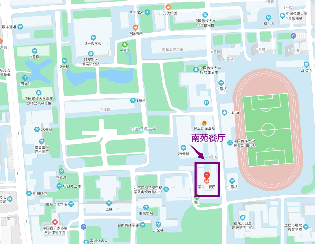 2021拼搏在线官网考场安排：1133中国传媒拼搏(中国)考点考生须知