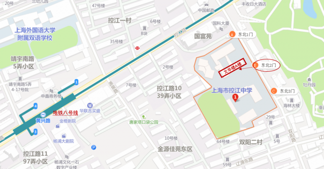 2021拼搏在线官网考场安排:2021年全国硕士招生考试同济拼搏(中国)考点考前通知