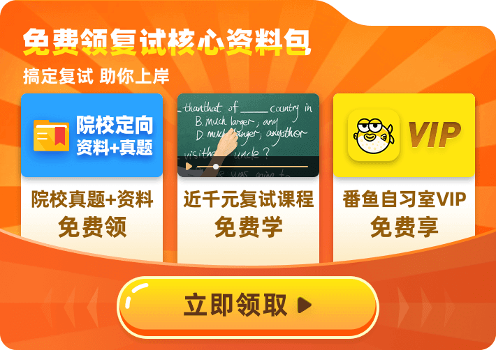 2021拼搏在线官网英语二在线精准估分！