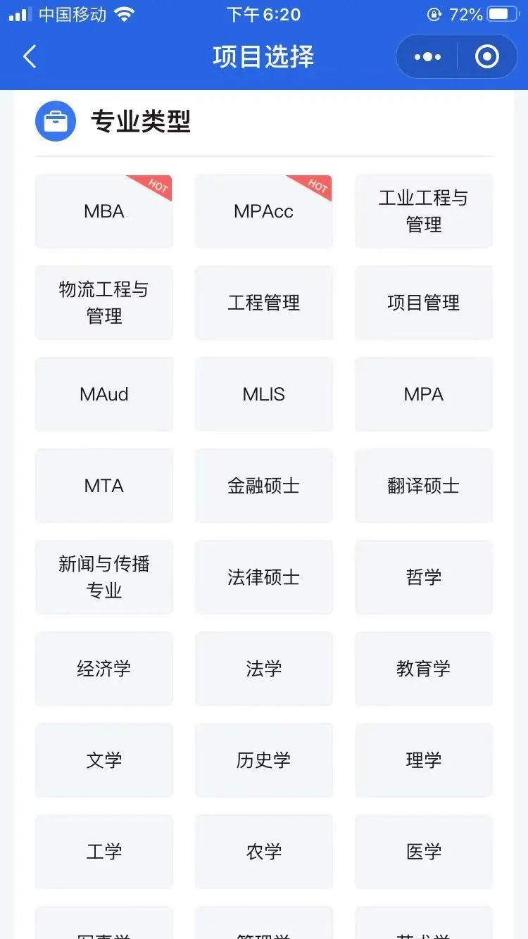 2021拼搏在线官网:初试结束后,估分和真题解析一步到位,助你复试先人一步