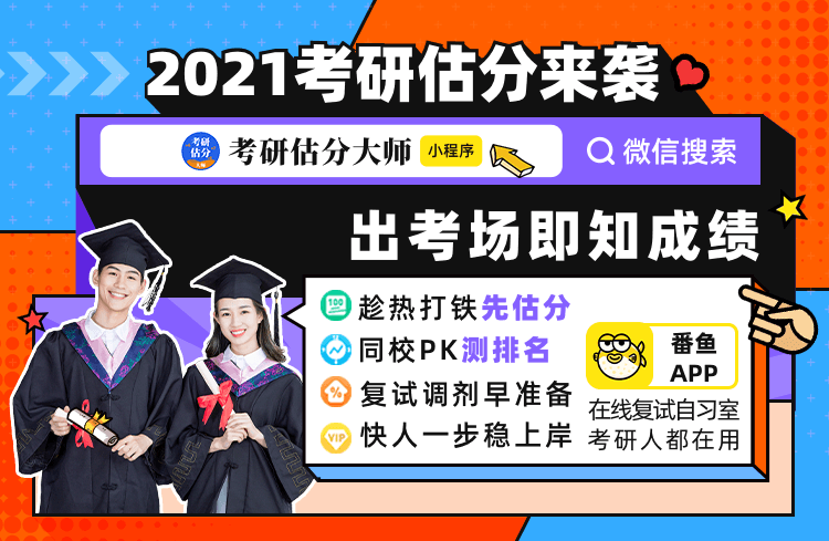 2021拼搏在线官网报名人数:2021年已公布拼搏在线官网报名人数的院校统计(附各省市现场确认人数)