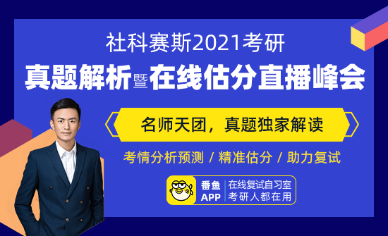 2021拼搏在线官网报名人数竞达377万!