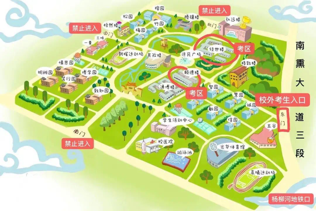 2021拼搏在线官网考场安排:四川省各考点考场方位图及温馨小贴士请收好!