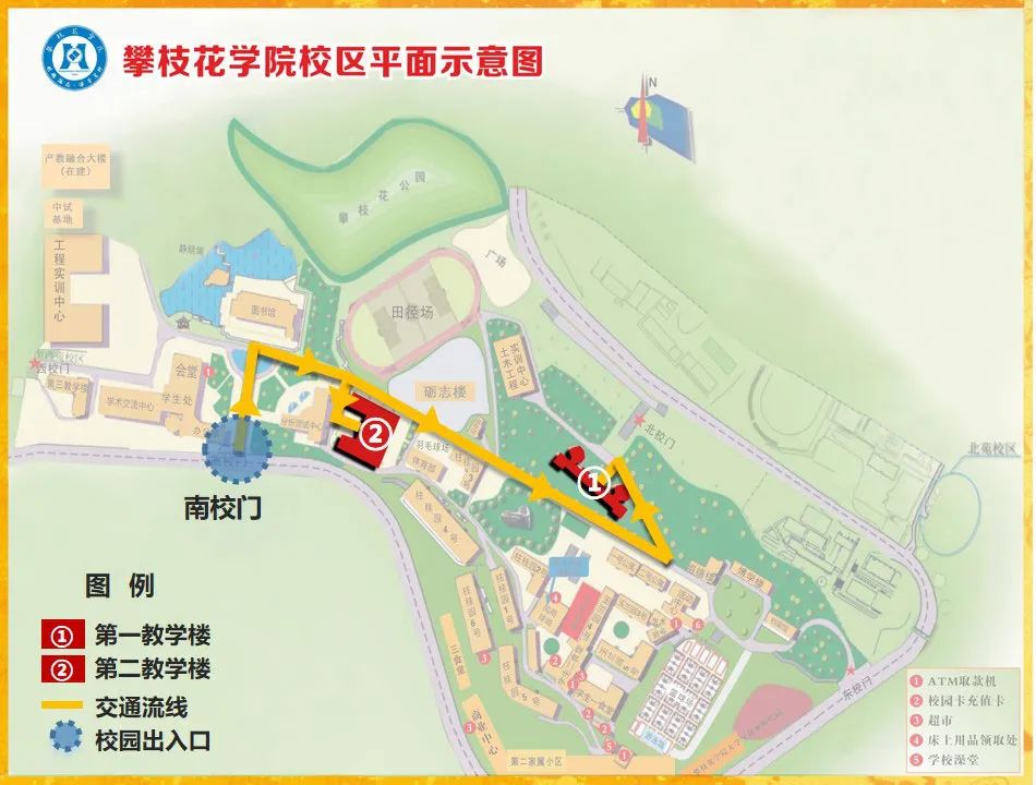 2021拼搏在线官网考场安排:四川省各考点考场方位图及温馨小贴士请收好!