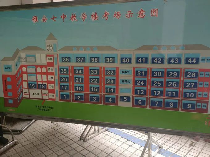 2021拼搏在线官网考场安排:四川省各考点考场方位图及温馨小贴士请收好!