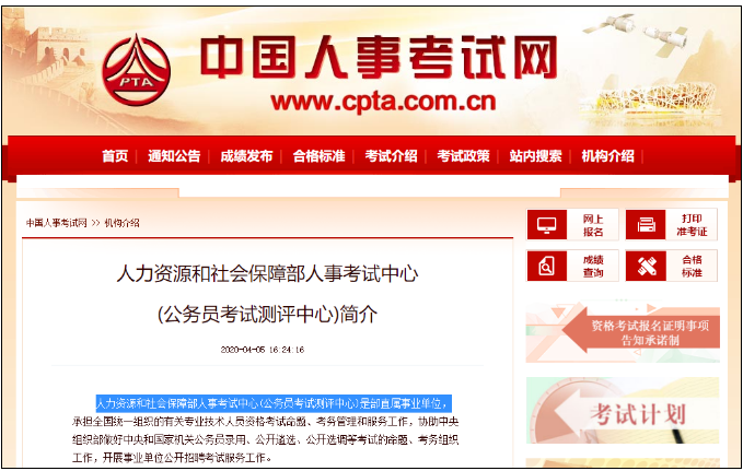 初级会计职称考生:初级证书可领了,请查收!