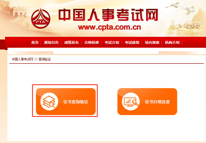 初级会计职称考生:初级证书可领了,请查收!