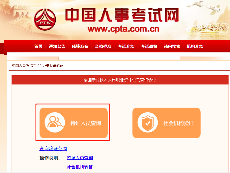 初级会计职称考生:初级证书可领了,请查收!