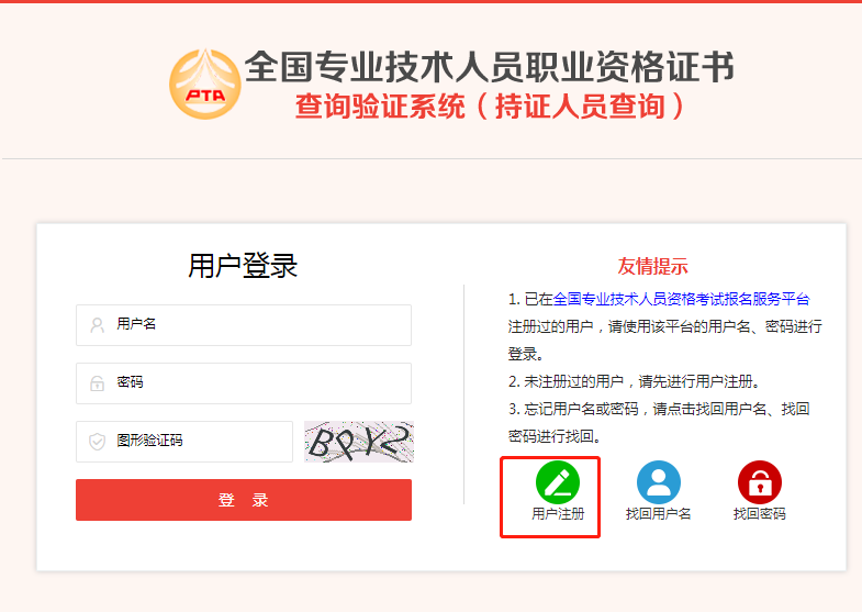 初级会计职称考生:初级证书可领了,请查收!