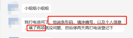 21拼搏在线官网结束啦,希望大家都有理想的成绩!然而,总有一些小迷糊,出了考场发现自己出了一些问题,瞬间一揪心不知道会不会影响自己的成绩。