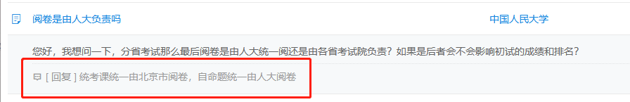 21拼搏在线官网结束啦,希望大家都有理想的成绩!然而,总有一些小迷糊,出了考场发现自己出了一些问题,瞬间一揪心不知道会不会影响自己的成绩。