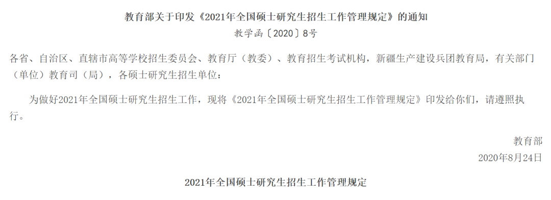 /html/yxgg/36011.html