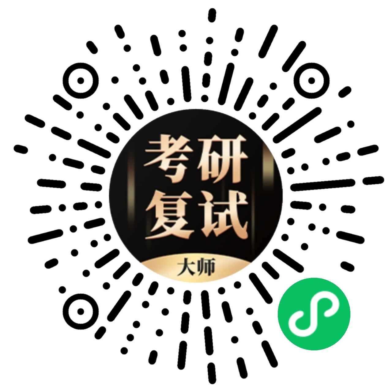 2021拼搏在线官网复试必备神器推荐:拼搏在线官网复试大师！
