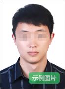 河北省2021年上半年中小学教师资格考试(笔试)公告