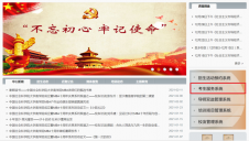 2021MBA调剂：中国社会科学院拼搏(中国)2021年MBA项目拟接收调剂考生的通知