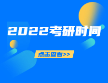 2022拼搏在线官网时间定了！你的录取通知书正在派送，拿到通知书的你该做些什么？