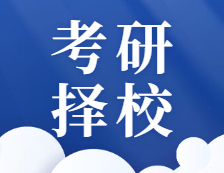 有关这些择校问题，22拼搏在线官网的你一定遇到过，千万避开！