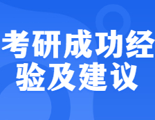 总结了几百人的拼搏在线官网成功&失败经验，为什么我建议你做到这几点