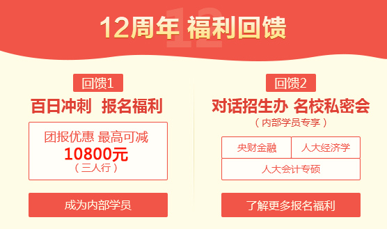 2017拼搏在线官网数学：各学科如何整体把握