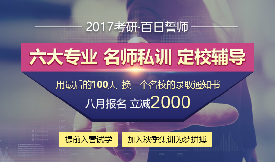 2017拼搏在线官网数学得分秘籍