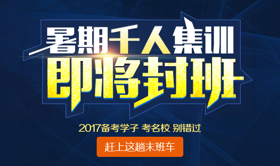 2017年拼搏在线官网数学复习：利用数学典型例题的技巧