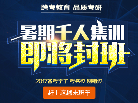2017拼搏在线官网数学之如何利用典型例题