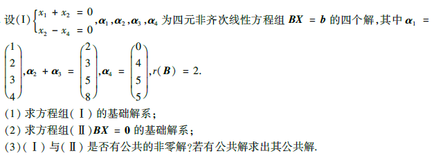 拼搏在线官网数学预测卷2.png 2015拼搏在线官网数学考试题预测
