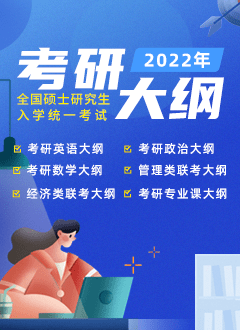 拼搏在线官网大纲