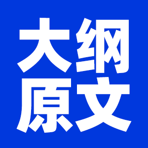 2022各专业拼搏在线官网大纲原文汇总_大纲完整版下载_大纲PDF版下载
