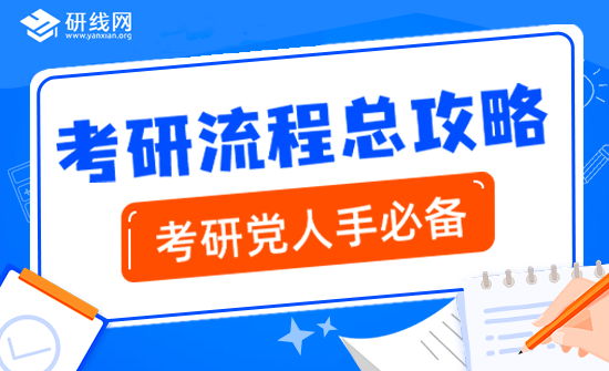 拼搏在线官网流程总攻略