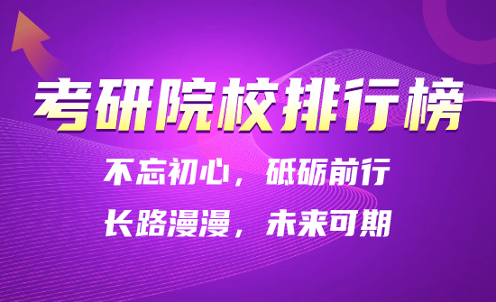 拼搏(中国)排名