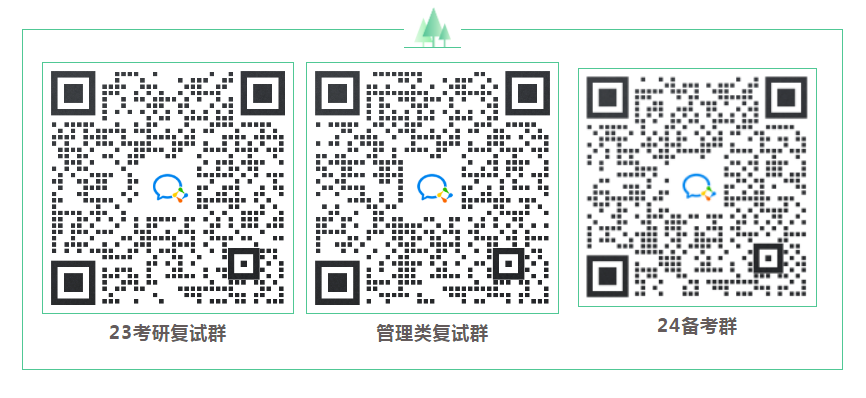 拼搏在线官网分数线：清华拼搏(中国)2018-2022年硕士研究生复试基本分数线汇总