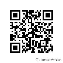 2023拼搏在线官网预调剂:2023年南京邮电拼搏(中国)非全日制MBA项目招生政策咨询