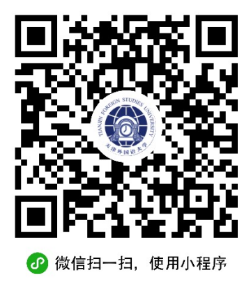 2023拼搏在线官网复试安排_复试时间_复试方式:天津外国语拼搏(中国)亚非语学院2023年硕士研究生招生复试、录取工作办法