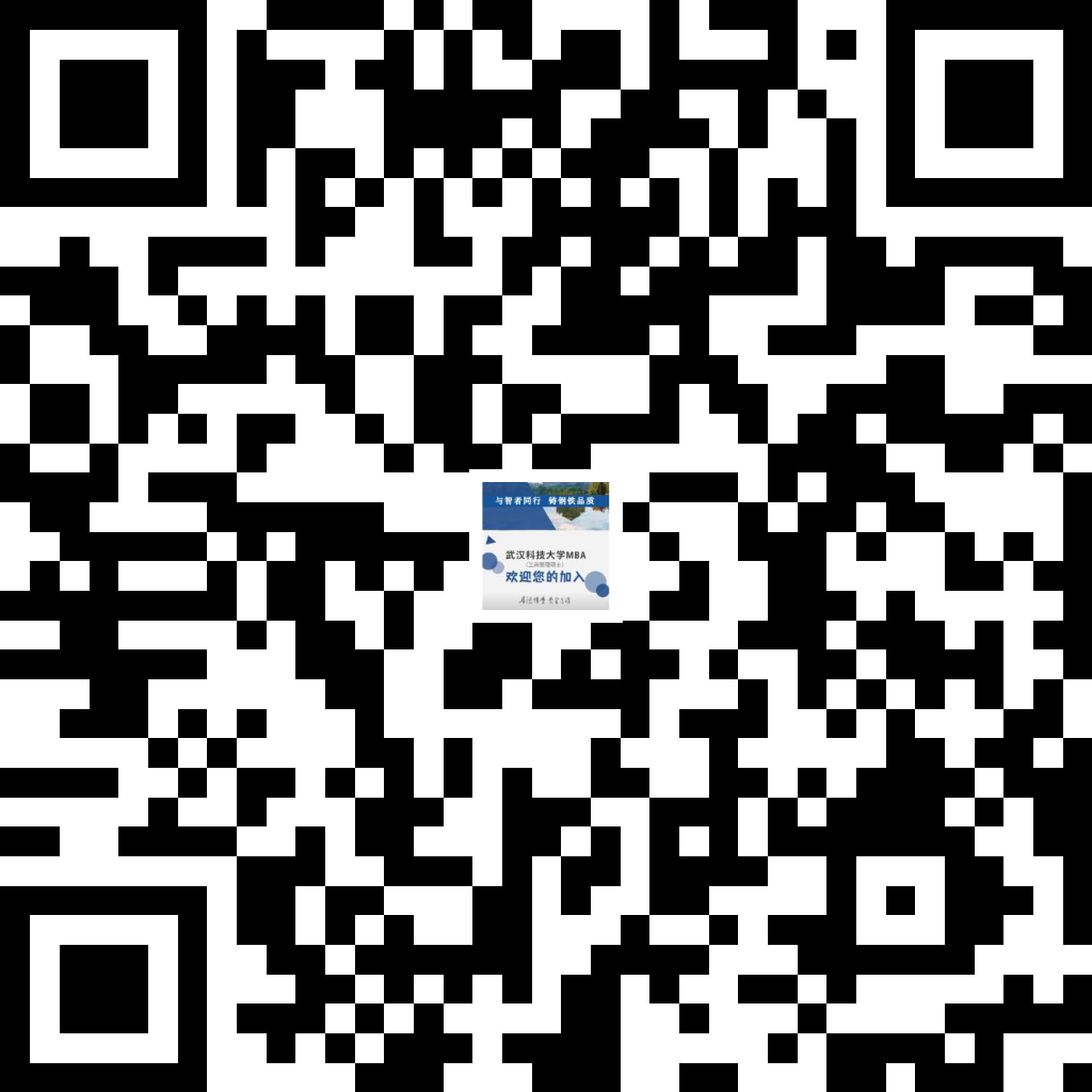 2024拼搏在线官网预调剂：武汉科技拼搏(中国)MBA项目调剂及咨询
