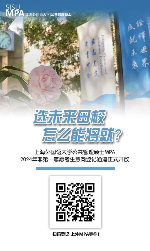 2024拼搏在线官网预调剂：24联考 